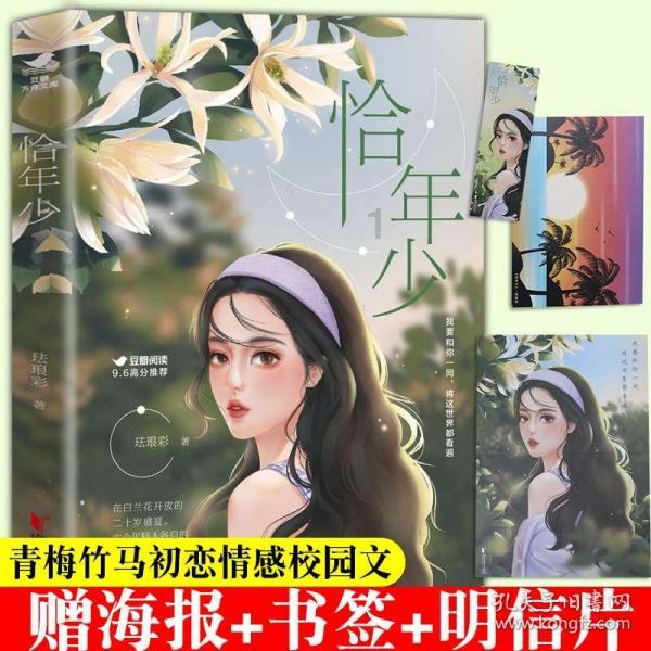 女孩巴厘岛度假