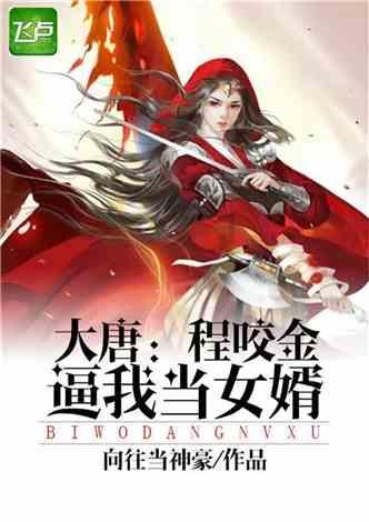 小猪佩奇找蛋糕