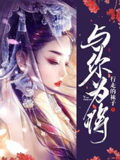 饥饿的哈利